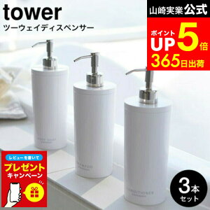 yLINEFBōő330~N[|zyr[Tz[ c[EFCfBXyT[ ^[ Eh 3ZbgiVv[ERfBVi[E{fB\[vj ] R  tower   / 