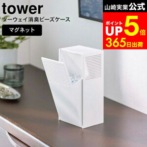 yLINEFBōő330~N[|z[ c[EFCLr[YP[X ^[ ] R tower zCg/ubN 5746 5747 }Olbg  ʔ V[YN[N Lr[Y L LQ F