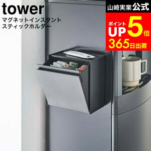 yLINEFBōő330~N[|z[ }OlbgCX^gXeBbNz_[ ^[ ] R  tower zCg/ubN 5768 5769 EH[^[T[o[ ① [ S~ g[  