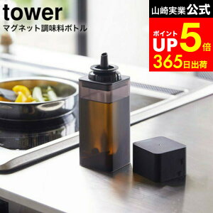 yLINEFBōő330~N[|z[ }Olbg{g ^[ ] R tower zCg/ubN 5718 5719  ݖ 傤  XpCX  }Olbg