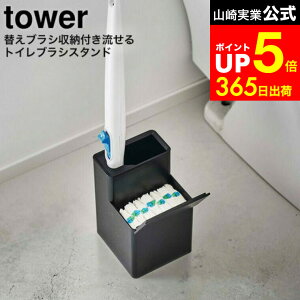 yLINEFBōő330~N[|z[ ւuV[tgCuVX^h ^[ ] R  tower   5722 5723 / gCuV [ X^h |bg gC[ gC