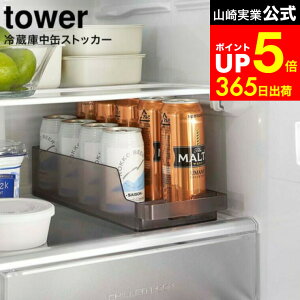 yLINEFBōő330~N[|z[ ①ɒʃXgbJ[ ^[ ] R tower zCg/ubN 5766 5767 / ① ʃXgbJ[ [P[X ʃbN [ ①Ɏ[ o ʃr[ 