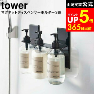 yLINEFBōő330~N[|z[ }OlbgfBXyT[z_[ ^[ 3A ] R  tower zCg/ubN 5730 5731 / {gz_[ {gbN Vv[ RfBVi