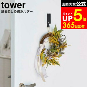 yLINEFBōő330~N[|z[ 違ߓz_[^[ ] R tower zCg/ubN 5742 5743 /  NX}X [X  ߏ _ փhA tbN }Olbg ^