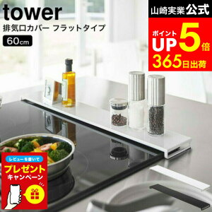 yLINEFBōő330~N[|z[ rCJo[ ^[ tbg^Cv W60 ] R  tower zCg/ubN   5734 5735 / R rCJo[ R ͂ KXR Jo[ 