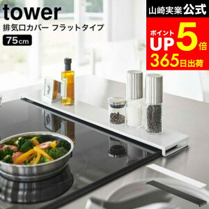 yLINEFBōő330~N[|z[ rCJo[ ^[ tbg^Cv W75 ] R  tower zCg/ubN   5736 5737 / R rCJo[ R ͂ K[h h~ 