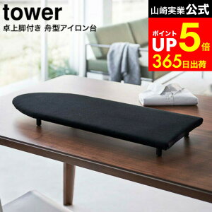 yLINEFBōő330~N[|z[ rt M^AC ^[ ] R tower zCg/ubN 5783 5784 /  AC RpNg rt M^ AC ^[V[Y