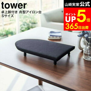 yLINEFBōő330~N[|z[ rt M^AC ^[ S ] R tower zCg/ubN 5787 5788 /  AC RpNg rt M^ AC ^[V[Y