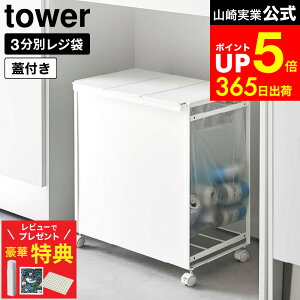 yr[łȂؓTz[ WtډBʃ_XgS ^[ 3 ] R  tower zCg/ubN 5977 5978 / S~ _Xg{bNX ʃS~ WܑΉ ybg{g