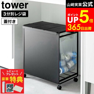 yr[łȂؓTz[ WtډBʃ_XgS ^[ 3 ] R  tower zCg/ubN 5977 5978 / S~ _Xg{bNX ʃS~ WܑΉ ybg{g