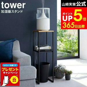 yLINEFBōő330~N[|zyr[Tz[ X^h ^[ ] R tower zCg/ubN 5983 5984 /  X^h u bN [  rO Q  