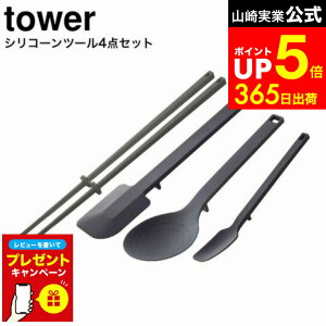 yLINEFBōő330~N[|zyr[Tz[ VR[Xv[EVR[ؔE VR[Xp`EVR[Xv[ ^[ ] R  tower   / 4272 4273 4274