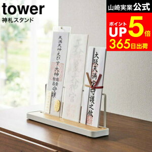 yLINEFBōő330~N[|z[ _DX^h ^[ ] R tower zCg/ubN 5834 5835 / D D   ȈՐ_I _I u^ ؖڒ _ j Qq _ r