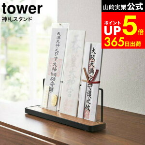 yLINEFBōő330~N[|z[ _DX^h ^[ ] R tower zCg/ubN 5834 5835 / D D   ȈՐ_I _I u^ ؖڒ _ j Qq _ r