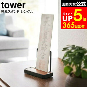 yLINEFBōő330~N[|z[ _DX^h ^[ VO ] R tower zCg/ubN 5836 5837 / D D   ȈՐ_I _I u^ ؖڒ _ j Qq _