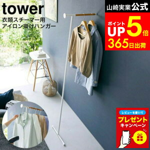 yLINEFBōő330~N[|zyr[Tz[ ߗރX`[}[AC|nK[ ^[ ] R  tower   5972 5973 / R[gnK[ R[g| X`[}[ X`[AC