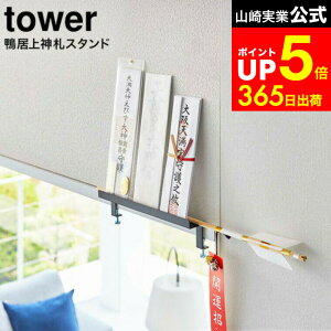 yLINEFBōő330~N[|z[  _DX^h ^[ ] R tower zCg/ubN 5840 5841 / _D Ǌ| D _ D   ȈՐ_I j }V b