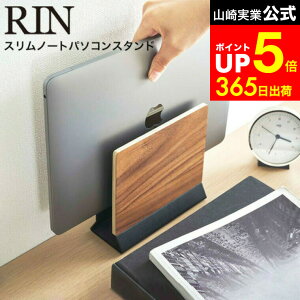 yLINEFBōő330~N[|z[ Xm[gp\RX^h  ] R RIN uE/i` 5855 5856 / m[gp\R p\R ^ubg [ X^h VR [g