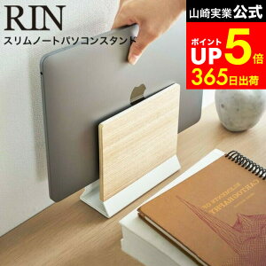 �yLINE���F�B�ōő�330�~�N�[�|���z[ �X�����m�[�g�p�\�R���X�^���h ���� ] �R����� RIN �u���E��/�i�`������ 5855 5856 / �m�[�g�p�\�R�� �p�\�R�� �^�u���b�g ���[ �X�^���h �V�R�� �����[�g��