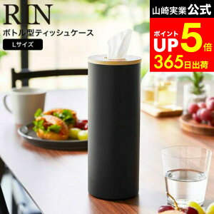 yLINEFBōő330~N[|z[ {g^eBbVP[X  L ] R RIN uE/i` 5981 5982 /  eBbVP[X rO _CjO ی^ ۂ t^t Vv 