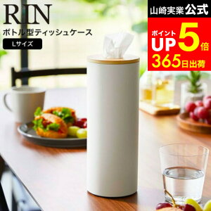 yLINEFBōő330~N[|z[ {g^eBbVP[X  L ] R RIN uE/i` 5981 5982 /  eBbVP[X rO _CjO ی^ ۂ t^t Vv 