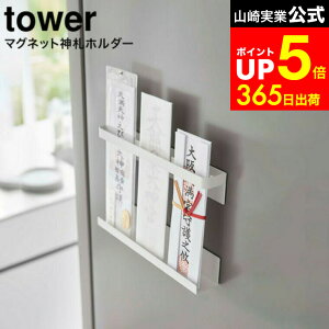 yLINEFBōő330~N[|z[ }Olbg_Dz_[ ^[ ] R tower zCg/ubN 6105 6106 / _D D D   ȈՐ_I _I _ ① ֔ ǖʎ