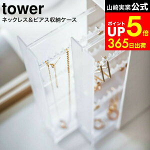 yLINEFBōő330~N[|z[ lbNXsAX[P[X ^[ ] R tower   6131 6132 / lbNX ܂Ȃ [ ANZT[P[X lbNX sAX w v ANZ