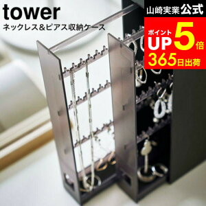 yLINEFBōő330~N[|z[ lbNXsAX[P[X ^[ ] R tower   6131 6132 / lbNX ܂Ȃ [ ANZT[P[X lbNX sAX w v ANZ