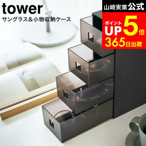 yLINEFBōő330~N[|z[ TOX[P[X ^[ ] R tower zCg/ubN 6133 6134 / ዾ Kl TOX Vዾ VjAOX lbNX sAX w 