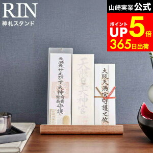 yLINEFBōő330~N[|z[ _DX^h  ] R RIN uE/i` 6141 6142 / D D   ȈՐ_I _I u^ ؖڒ _ j Qq _ r