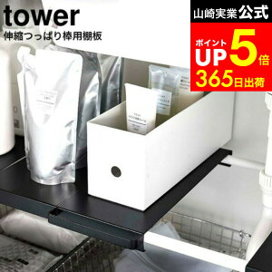 yLINEFBōő330~N[|z[ Lkς_pI ^[ X ] R tower zCg/ubN 6019 6020 / ˂_ ςI Lb` VN {[  ʏ ʑ Xg