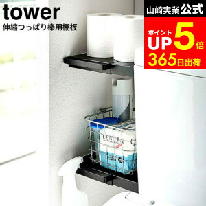 yLINEFBōő330~N[|z[ Lkς_pI ^[ ~j ] R tower zCg/ubN 6021 6022 / gC ^N ˂_ ςI Ԏ[ gCbgy[p[ 