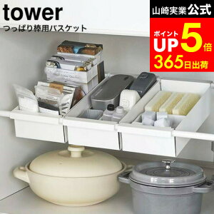 yLINEFBōő330~N[|z[ ς_poXPbg ^[ ] R tower zCg/ubN 6023 6024 / Lb` ʑ VN[ VN [ XgbN JS   @