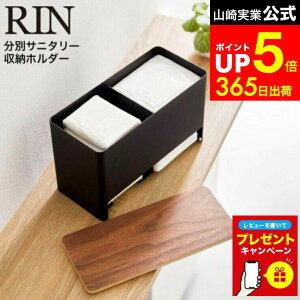 yLINEFBōő330~N[|zyr[Tz[ ʃTj^[[z_[  ] R RIN uE/i` 6040 6041 / Tj^[{bNX gC Tj^[pi pi i