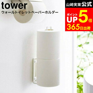 yLINEFBōő330~N[|z[ EH[gCbgy[p[z_[ ^[ ] R  tower zCg/ubN 6011 6012 / gCbgy[p[z_[ 2 Ԏ[ gC [ ^