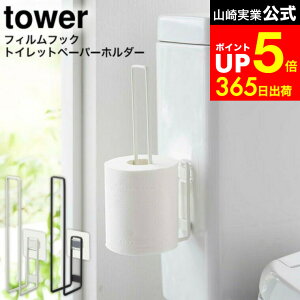 yLINEFBōő330~N[|z[ tBtbNgCbgy[p[z_[ ^[ ] R  tower zCg/ubN 5989 5990 / gCbgy[p[ 2 [ gC[ gC^