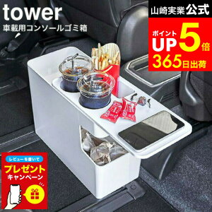 yLINEFBōő330~N[|zyr[Tz[ ԍڗpR\[S~ ^[ ] R tower zCg/ubN 6135 6136 / ԓ S~ hNz_[ gѓdb X}[gtH X