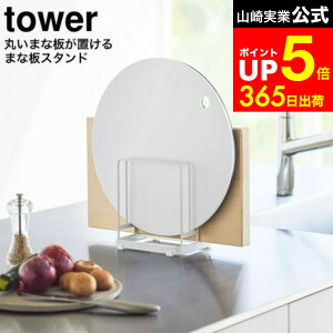 yLINEFBōő330~N[|z[ ۂ܂Ȕu ܂ȔX^h ^[ ] R  tower zCg/ubN 6178 6179 / ܂Ȕ }iX^h ܂Ȕu VN ؂ Lb`