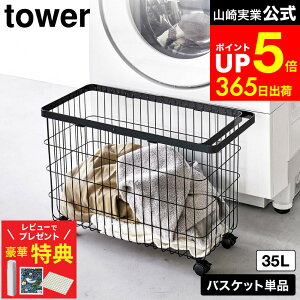 yr[łȂؓTz[ h[oXPbg ^[ LX^[t Ch[ ] R  tower   6627 6628 / h[{bNX h[S JS E߃{