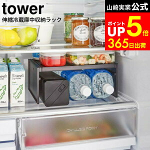 yLINEFBōő330~N[|z[ Lk①ɒ[bN ^[ ] R tower zCg/ubN 8065 8066 / ① [ ybg{g ␅ ۑe ①Ɏ[ [bN  