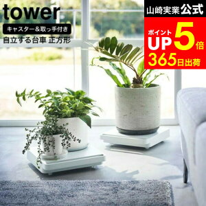 yLINEFBōő330~N[|z[  ^[ ` ] R tower zCg/ubN 5455 5456 /  z[L[ L[J[g tbg @ C@  