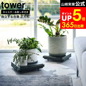 yLINEFBōő330~N[|z[  ^[ ` ] R tower zCg/ubN 5455 5456 /  z[L[ L[J[g tbg @ C@  