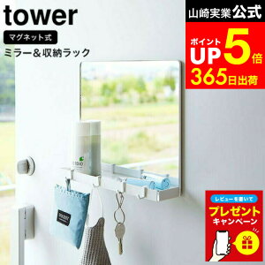 yLINEFBōő330~N[|zyr[Tz[ }Olbg~[&[bN ^[ ] R tower zCg/ubN 7139 7140 / ֔  ~[ t  JM  }XN u