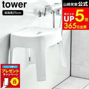 yLINEFBōő330~N[|zyr[Tz[ }OlbgCCX ^[ SH25 ] R tower zCg/ubN 6925 6926 / 25cm Cp֎q C֎q C  }Olbg C 