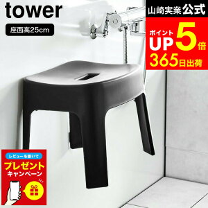 yLINEFBōő330~N[|zyr[Tz[ }OlbgCCX ^[ SH25 ] R tower zCg/ubN 6925 6926 / 25cm Cp֎q C֎q C  }Olbg C 