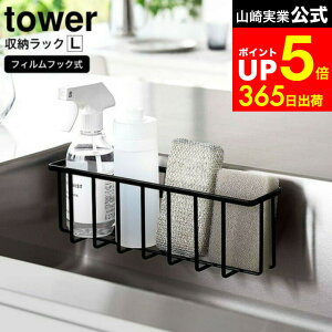 yLINEFBōő330~N[|z[ tBtbN[bN ^[L ] R tower   6913 6914 / VN X|W u Hp {gbN Lb` VN X|Wz_[ f