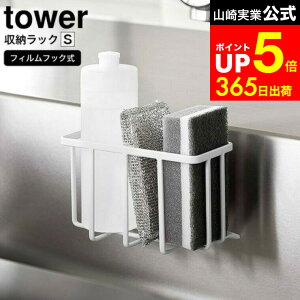 yLINEFBōő330~N[|z[ tBtbN[bN ^[S ] R tower zCg/ubN 6915 6916 / X|W Hp X|WbN [bN X RpNg V