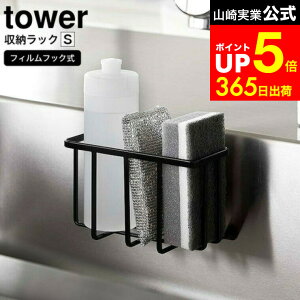 yLINEFBōő330~N[|z[ tBtbN[bN ^[S ] R tower zCg/ubN 6915 6916 / X|W Hp X|WbN [bN X RpNg V