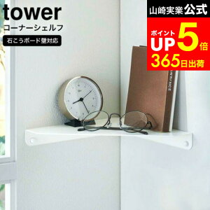 yLINEFBōő330~N[|z[ ΂{[hǑΉ R[i[VFt ^[ ] R  tower   6911 6912 / ΍p{[h EH[VFt [I rO gC Q xbhTC