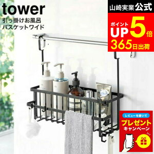 �yLINE���F�B�ōő�330�~�N�[�|���z�y���r���[���T�z[ �����|���o�X���[���o�X�P�b�g �^���[ ���C�h ] �R����� ���� tower �� �� 6617 6618 / �������[ �����C �^�I���o�[ ������ �f�B�X�y���T�[ 